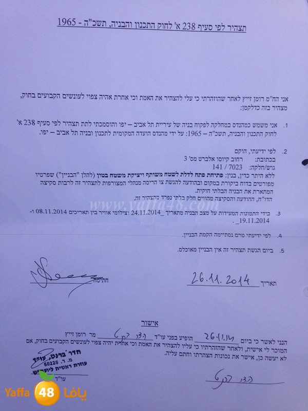 om adam yagy3i (8).JPG